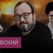 Путин Спаситель Мира