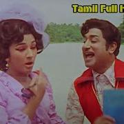 Avanthan Manithan Jalitha Vanitha Song
