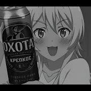 Отчим Дом Песня Скачать