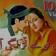 Rang Raliyan Song Free Download