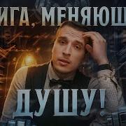 Марио Варгас Льоса Аудиокниги