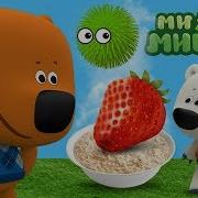 Мимимишки Кеша И Тучка