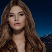 Milen Ах Эта Ночь 2019 Премьера