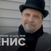 Генис Александр
