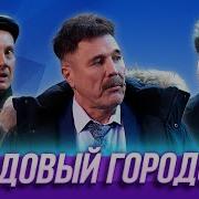 Антарктида Уп