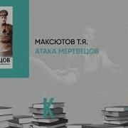 Людмила Улицкая Лестница Якова Вынужденный Роман