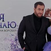 А Скучаю Чаю Холод