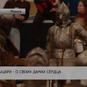 Метроном Где Вы Гусары