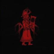 Wardruna Vindavla