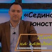 Светик 0483 Как Я Тебя Ждала