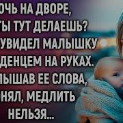 Ночь На Дворе