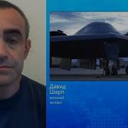 Американские B 2 Атакуют Фордо Иранские Кассеты По Израильским Городам Давид Шарп