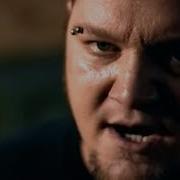 Drowning Pool I Dont Care About Anyone Els But Me