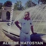 Albert Matosyan Erjankutyun Miayn Erevi