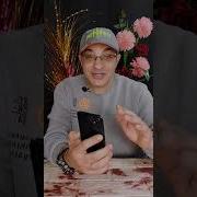 انت اخرك فى المحمول