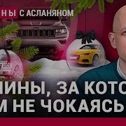 Владимир Пастухов Четверг 09 05 2024