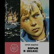 Сергей Жемайтис Фантастика