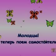 Счастье Маме Пожелаю Песня