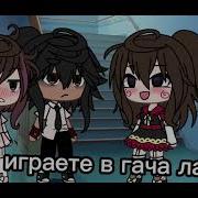 Не Гони Я Не Тот За Кого Ты Меня Принимаеш