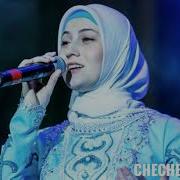 Мадина Юсупова Виц Лур Ву Медляк