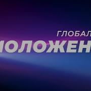 Саблиминал Долголетие Омоложение