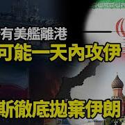 乌克兰收复苏梅
