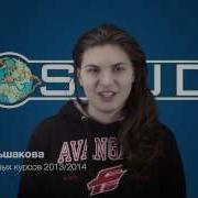 Жанна Большакова
