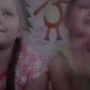 Леди Баг Сирена На Французском Языке