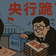 小翠时政财经