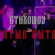 Выли На Душе Волки Олег Груз