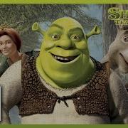 Shrek 2 Team Action Прохождение