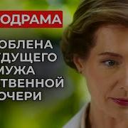 Роман И Милена