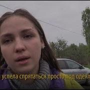 Жестко Насилуют Транса