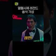 송삭의 각성