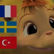 Katie Horton Hears A Who Different Languages