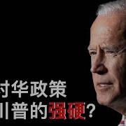王剑每日观察 抗日