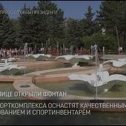 Водограй Молдавская