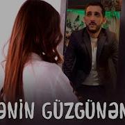 Elcin Goycayli Senin Guzgunem 2023 Yeni Klip