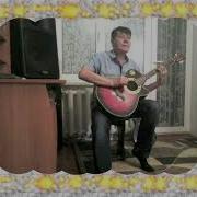 Солнечный Зайчик Популярная Дворовая Песня Семидесятых