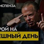 Перепрограммирование Мозга Сила Вашего Мышления