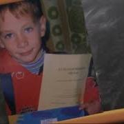 Песня На 18 Лет Сыну