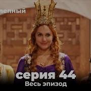 Дорогу Хюррем Султан Хазрет Лери На Русском Скачать Mp3