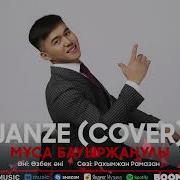 Мұса Бауыржанулы Janze Cover