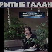Милана Зачем Опять Вспоминаю С Тобой Наши Дни
