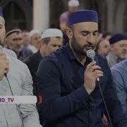 Тасбих Читаемый Между Таравих Намазами