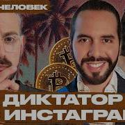 Самый Крутой Клип В Мире