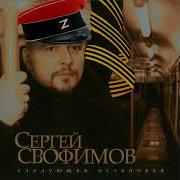 Remix By Lil Hat