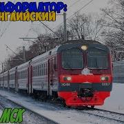 Информатор 47 Км