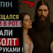 Кто Мы На Самом Деле