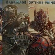 Transformers The Last Night Motion Poster